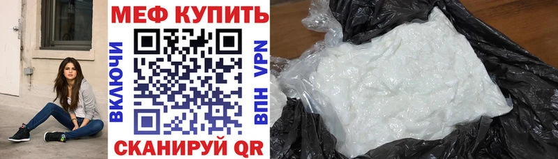 Купить закладку Красноперекопск Марихуана  СК  Меф 