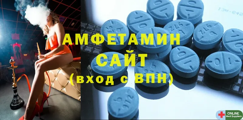 Amphetamine Premium  Красноперекопск 