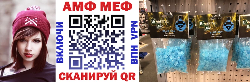 hydra ТОР  Красноперекопск  АМФЕТАМИН 98% 