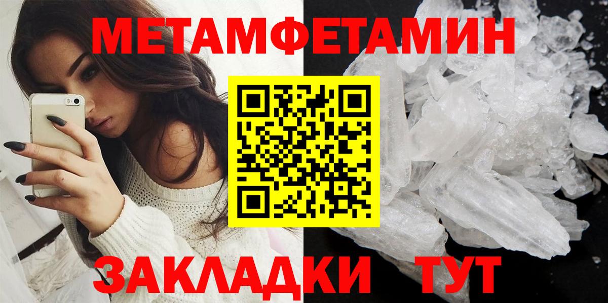 АМФЕТАМИН VHQ  Вход с VPN  АМФЕТАМИН  Красноперекопск 