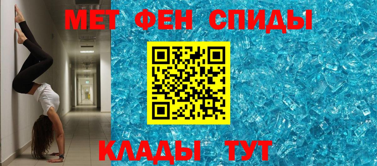 Amphetamine 98% Красноперекопск