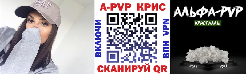 blacksprut ссылка Красноперекопск A-PVP VHQ наркотики