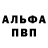 Метадон VHQ Michael Sidener