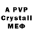A-PVP СК Vadim URSUS