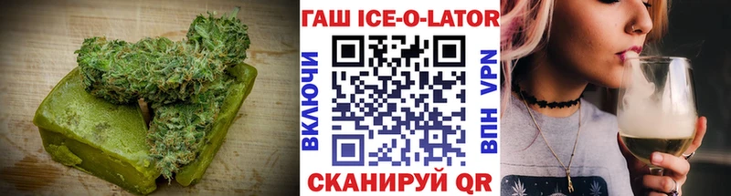 где можно купить   Красноперекопск  Canna-Cookies конопля 