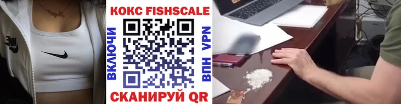 КОКАИН 97%  МЕГА рабочий сайт  Красноперекопск  закладки 