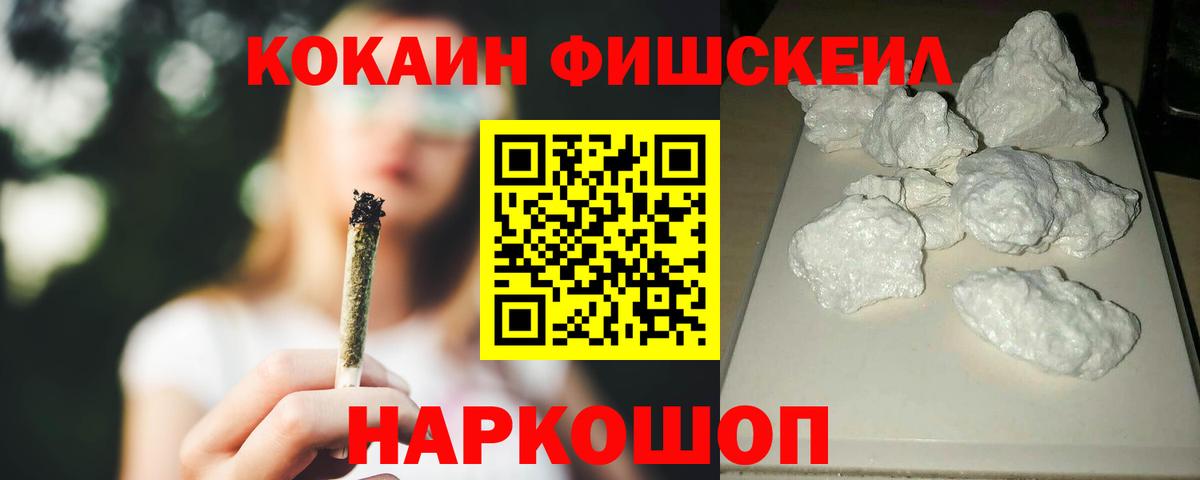 Cocaine 99%  COCAIN Колумбийский  Вход с VPN  Красноперекопск 