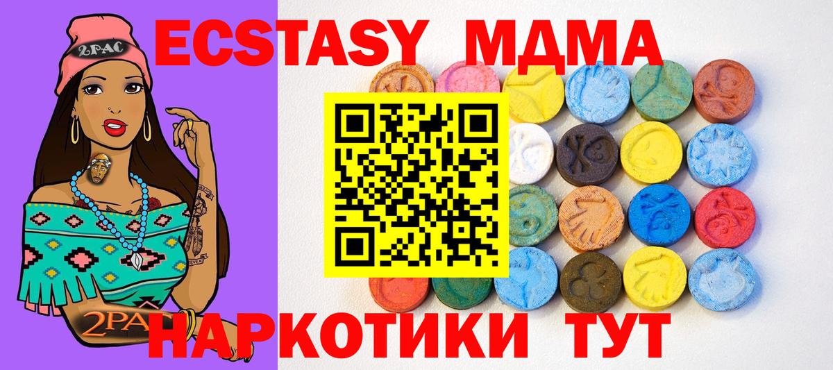 Ecstasy louis Vuitton  Экстази Дубай  Красноперекопск 