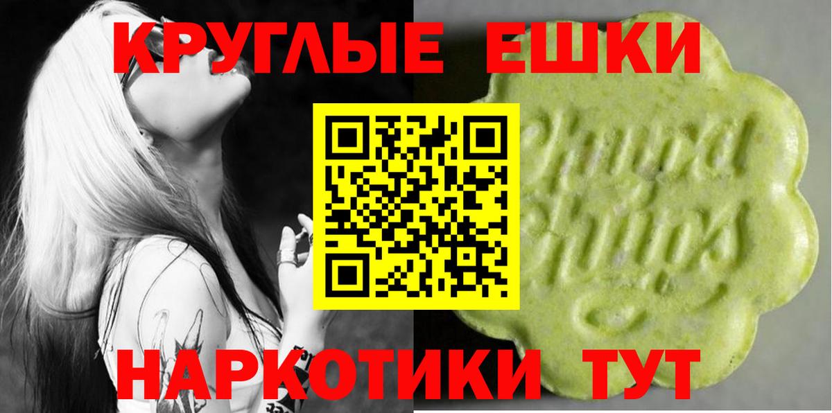 Красноперекопск  Каннабис  Меф МЯУ МЯУ кристаллы  Вход с VPN  ЭКСТАЗИ  Вейп ТГК  ГАШИШ  Гашиш 