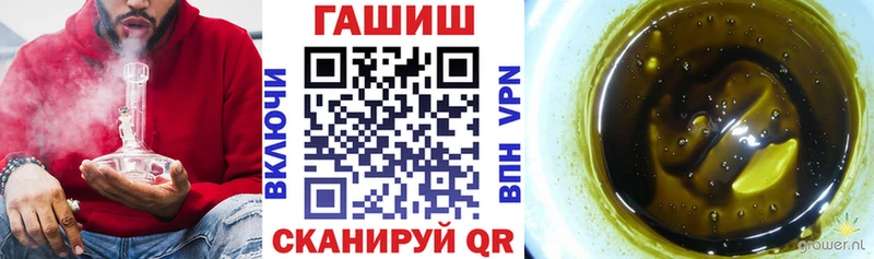 Гашиш VHQ  Красноперекопск 