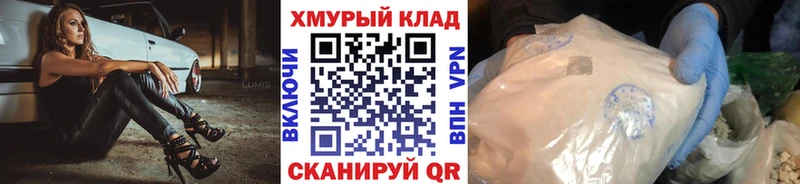 купить наркоту  Красноперекопск  Героин хмурый 