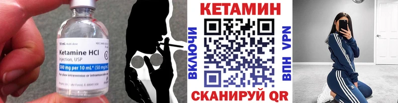 КЕТАМИН ketamine  mega сайт  Красноперекопск 