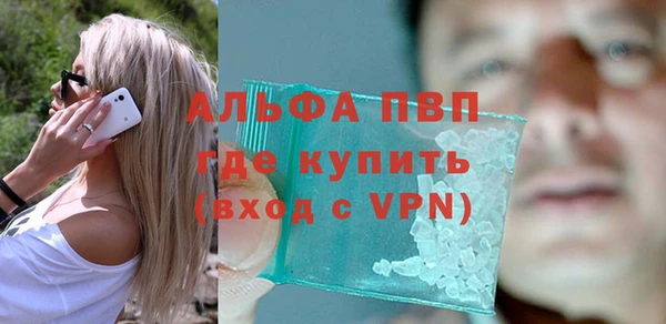 альфа пвп Россошь