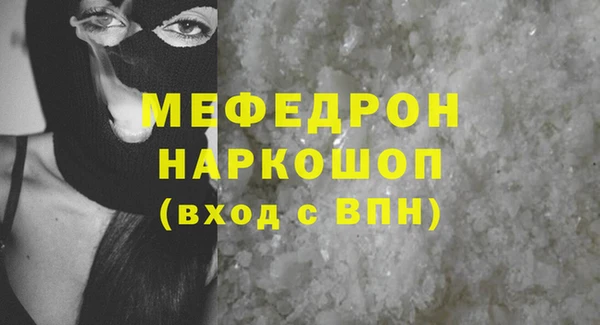 альфа пвп Россошь