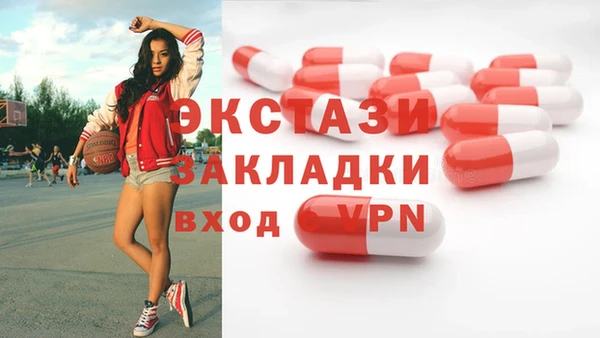 альфа пвп Россошь