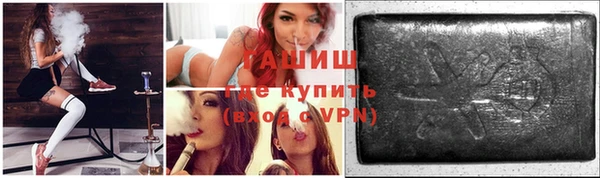 альфа пвп Россошь