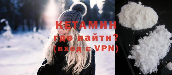 бутират Заполярный