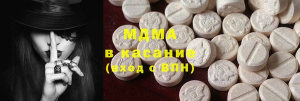 альфа пвп Россошь