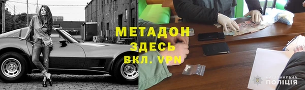 альфа пвп Россошь