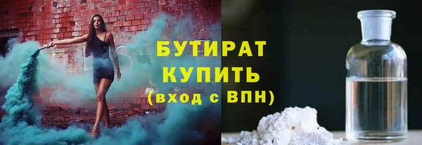 альфа пвп Россошь