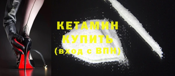 бутират Заполярный