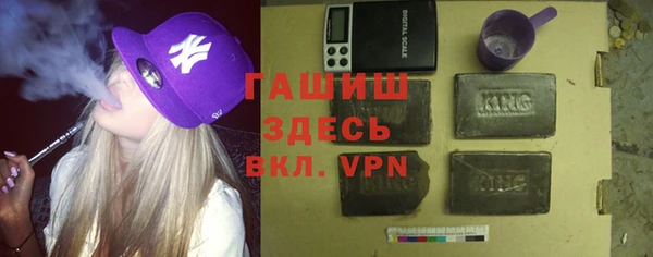 ALPHA-PVP Рославль