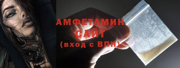 альфа пвп Россошь