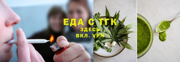 альфа пвп Россошь