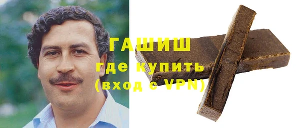 ALPHA-PVP Рославль