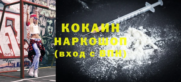 бошки Зарайск