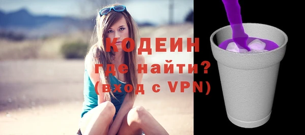 альфа пвп Россошь
