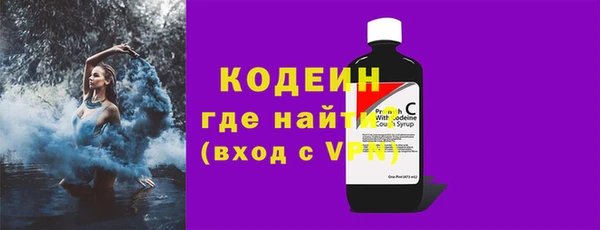 альфа пвп Россошь