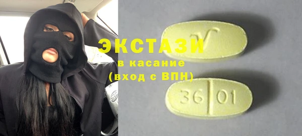 2c-b Железноводск