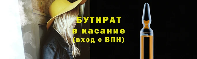 MESCALINE Сатка