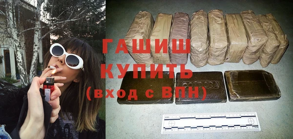 марихуана Сафоново