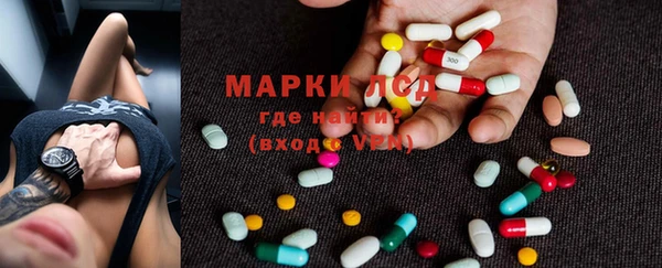 МДМА Пролетарск