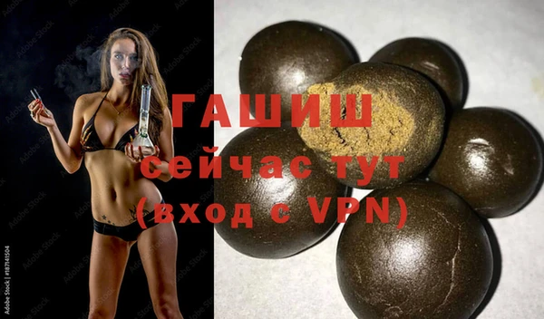 бошки Зарайск