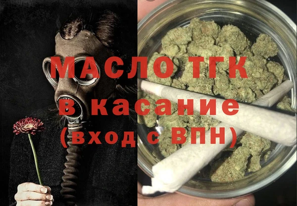 ALPHA-PVP Рославль