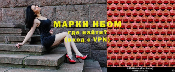 ALPHA-PVP Рославль