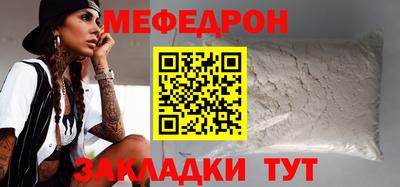 таблы Будённовск