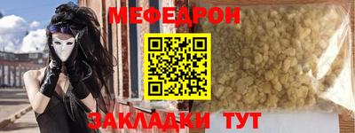 бутират Абакан