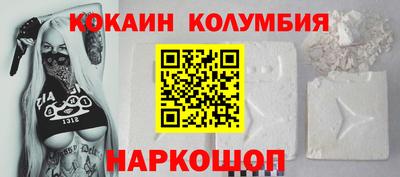 таблы Будённовск