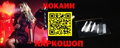 таблы Будённовск