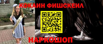 бутират Абакан