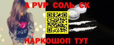 таблы Будённовск