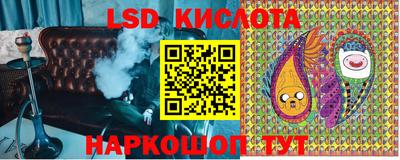 гидра Бугуруслан