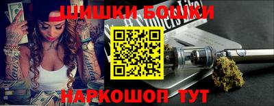 бутират Абакан