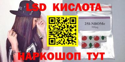 бутират Абакан