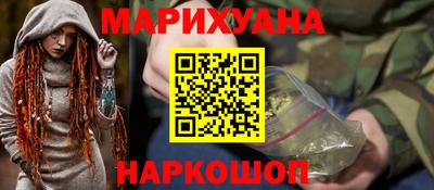 гидра Бугуруслан
