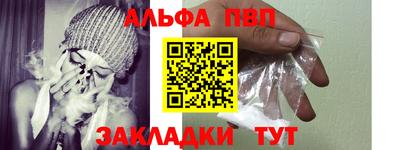 бутират Абакан